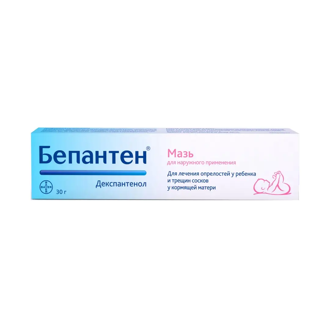 Бепантен мазь 5% 30г